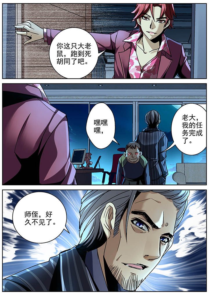 第17章：