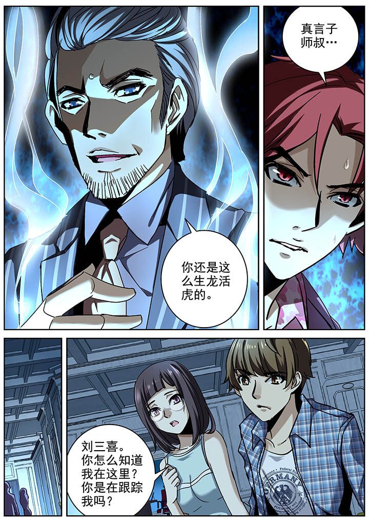 第17章：