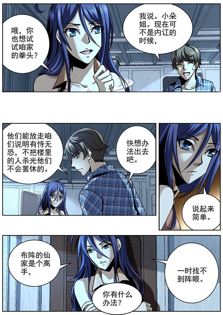 第17章：