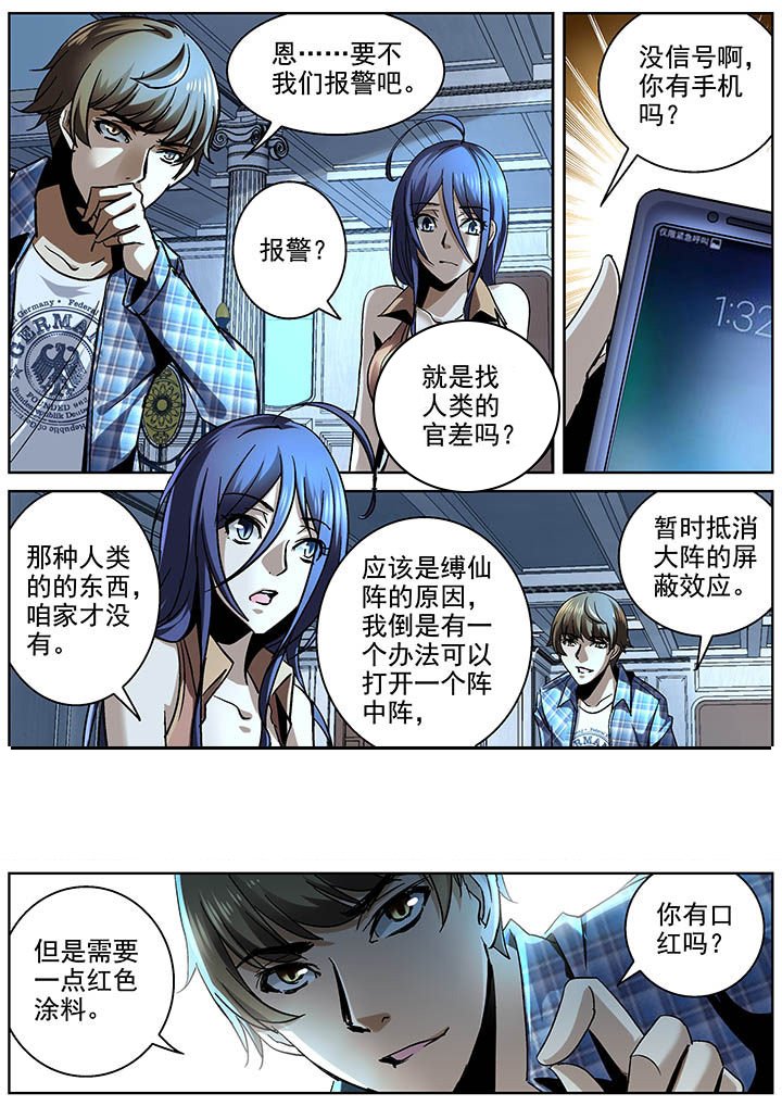 第17章：