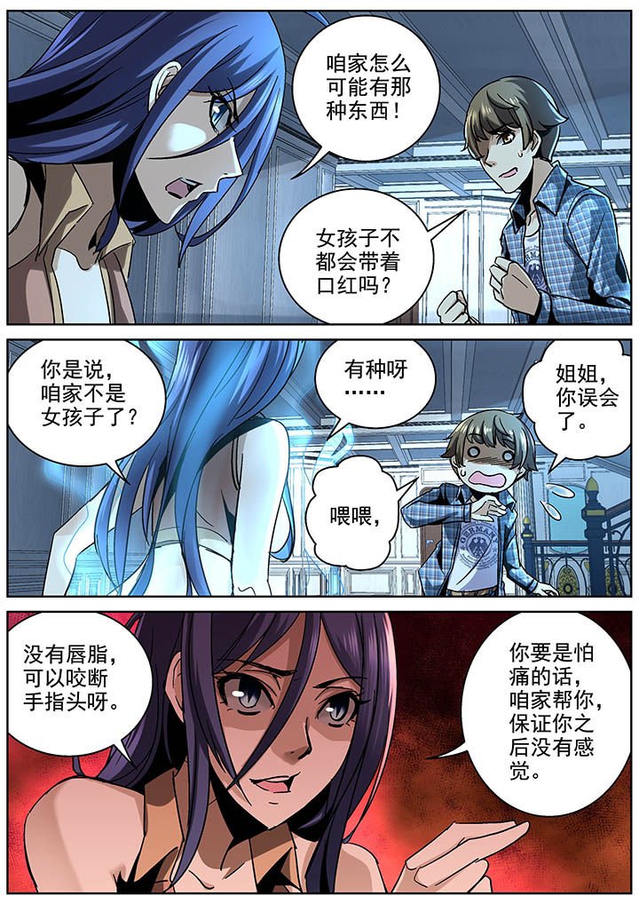 第17章：