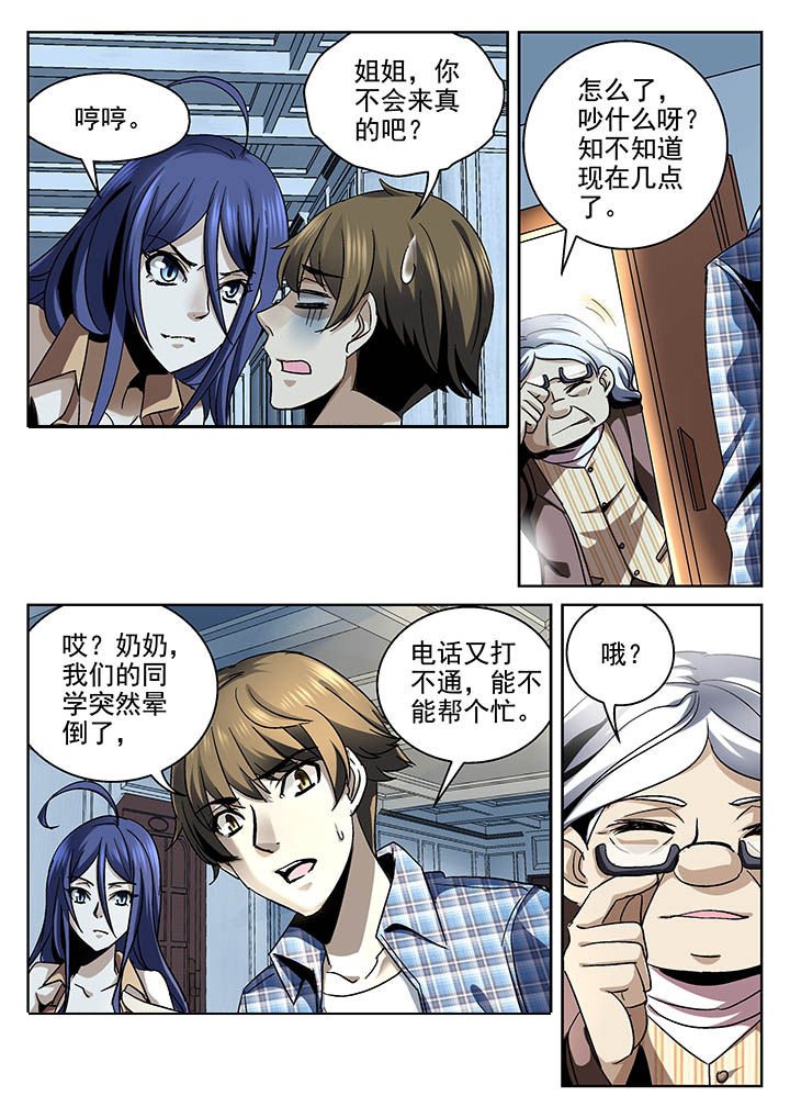 第18章：