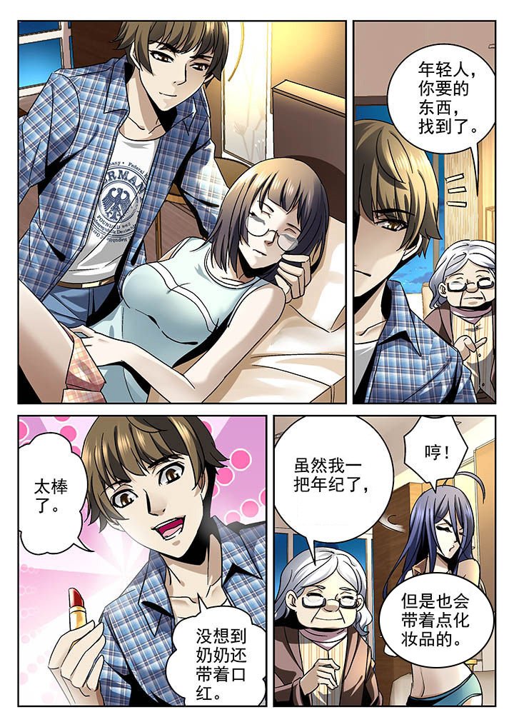 第18章：
