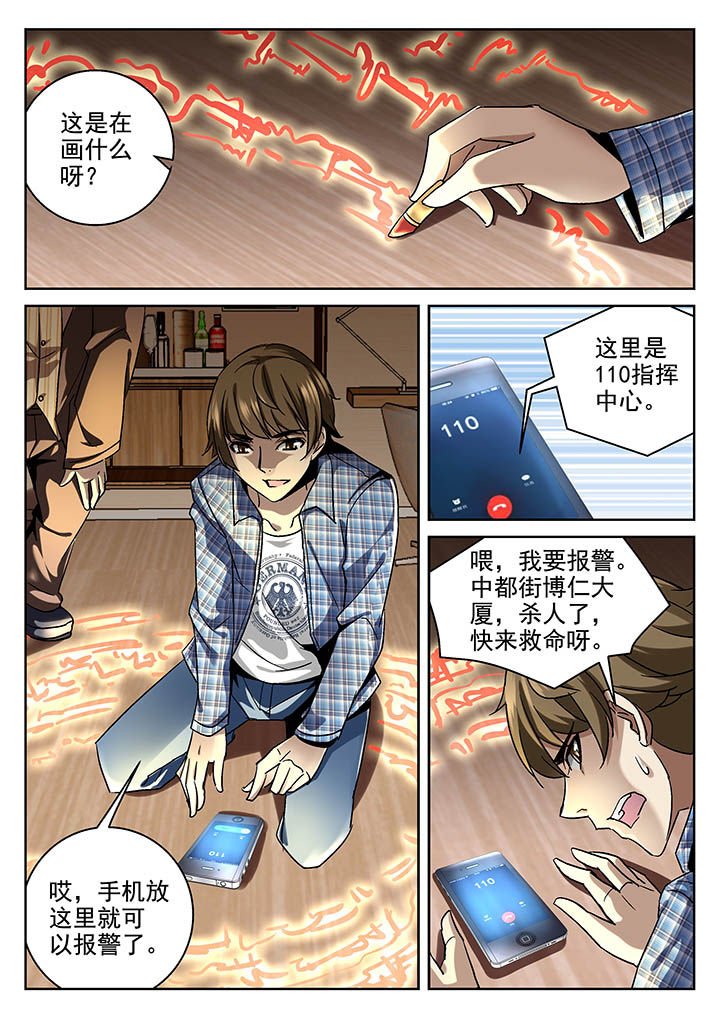 第18章：