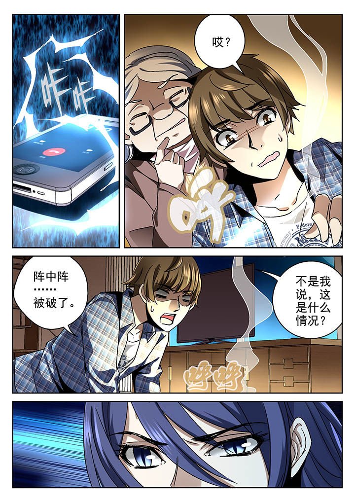 第18章：