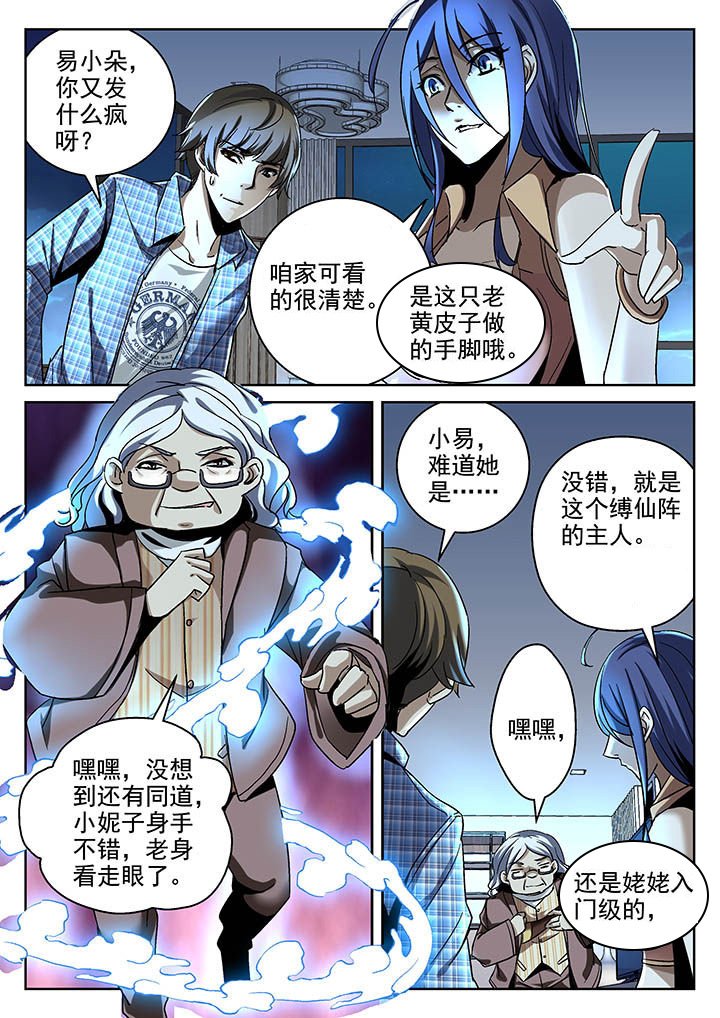 第18章：