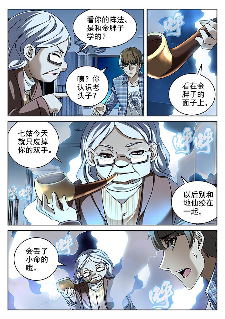 第18章：