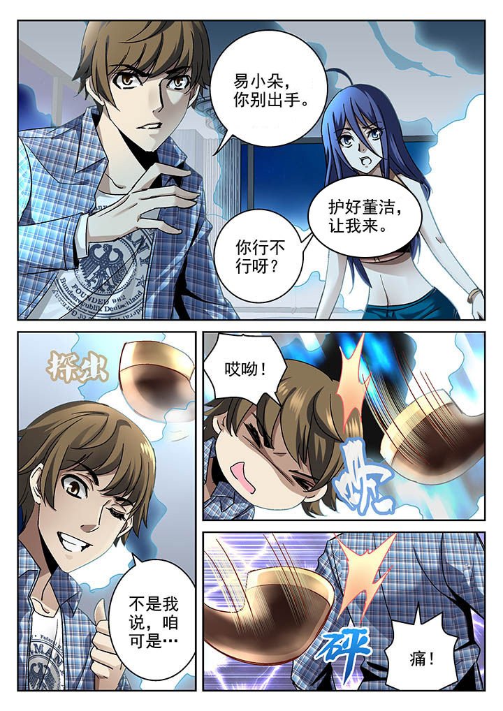 第19章：