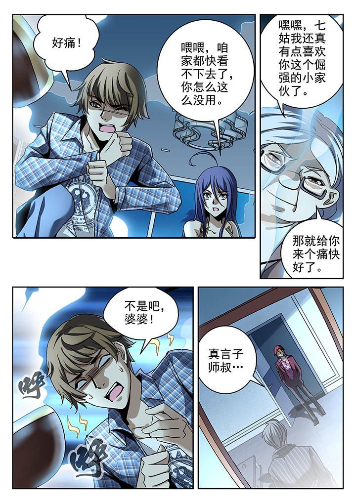 第19章：