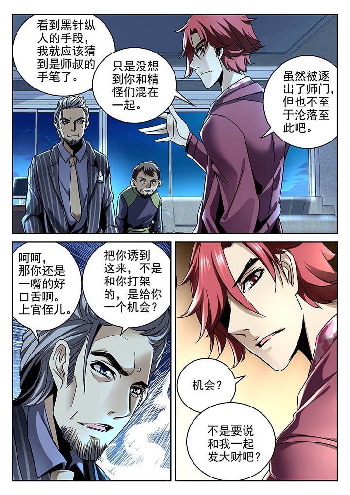 第19章：