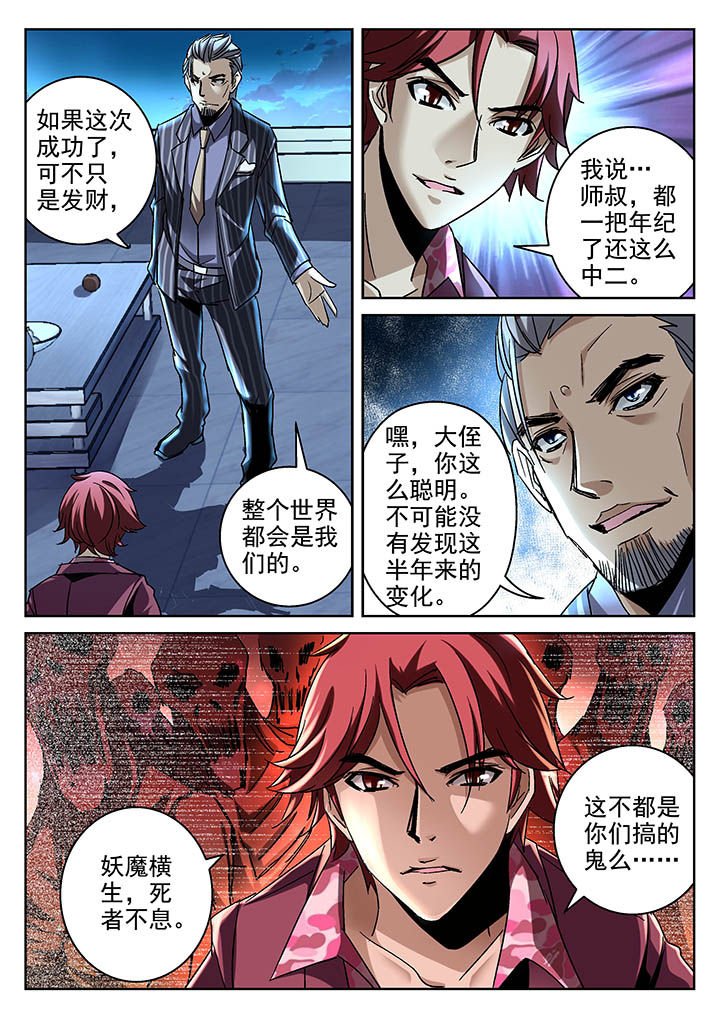 第19章：