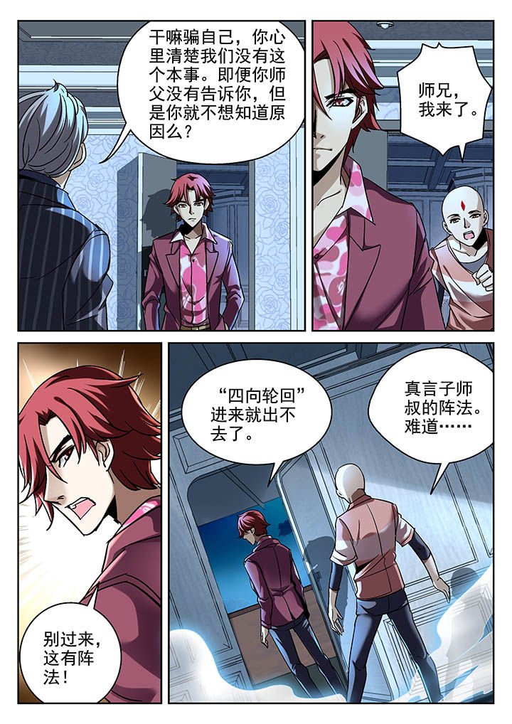 第19章：