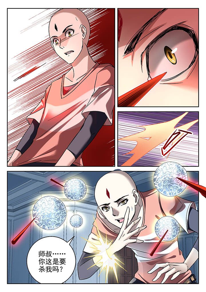 第19章：