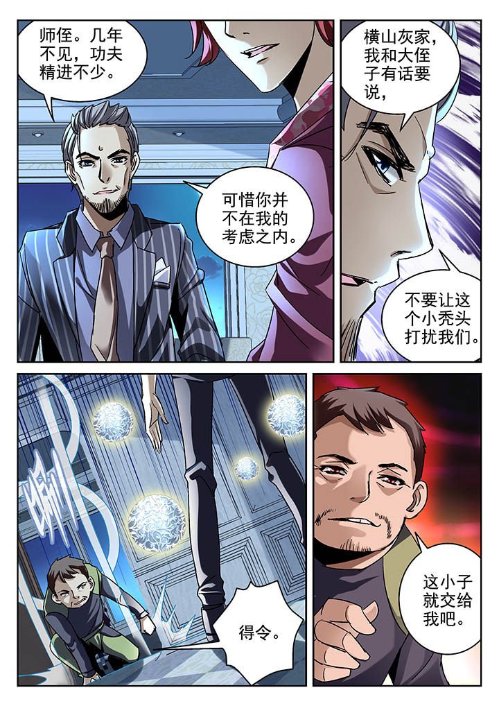 第19章：