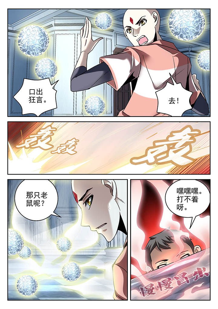 第19章：