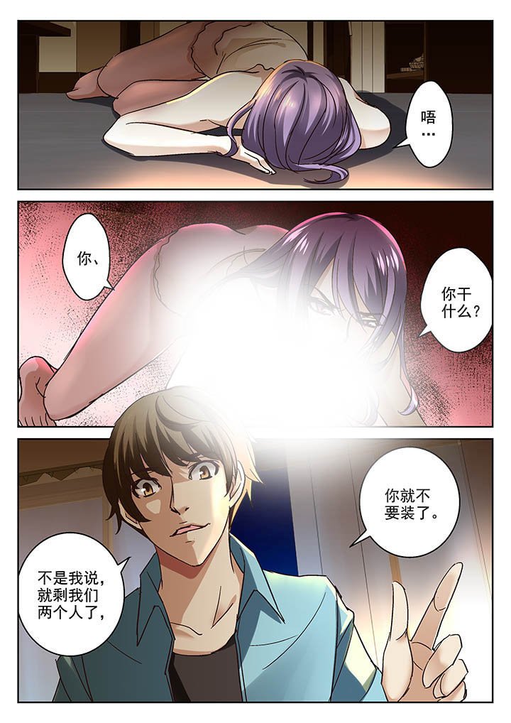 第2章：