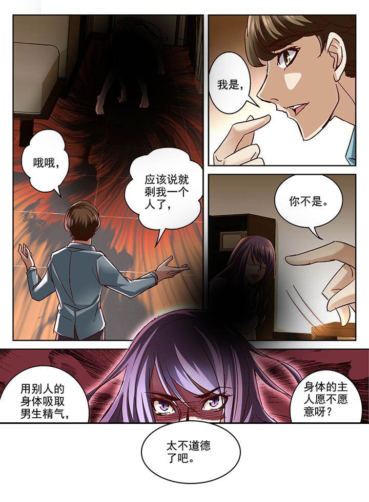 第2章：