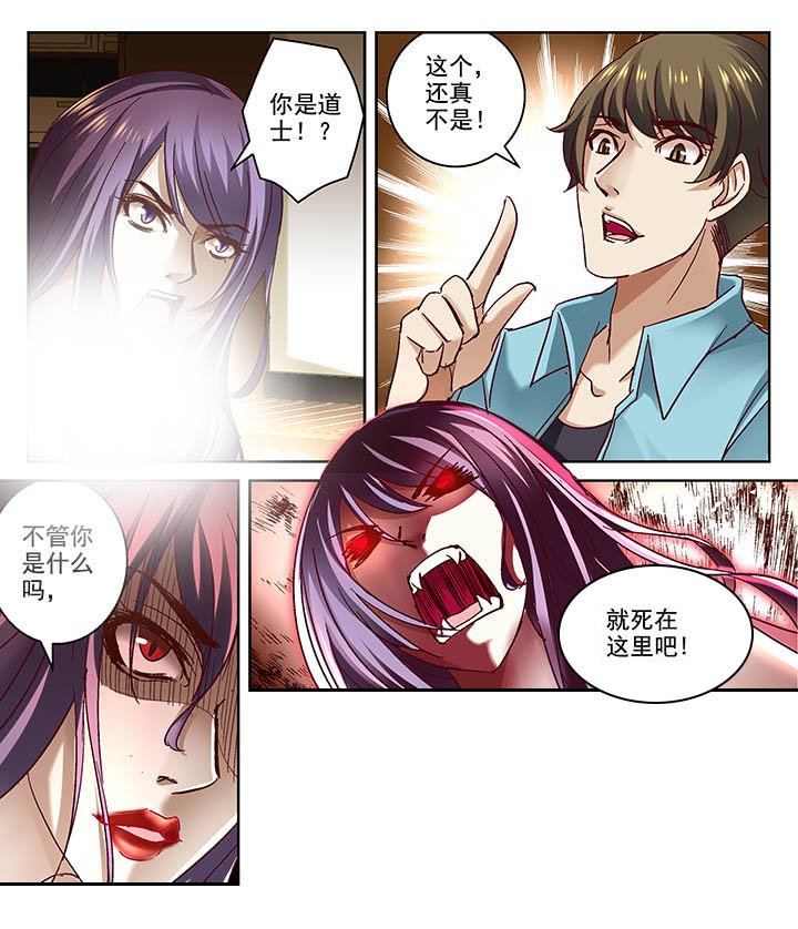 第2章：