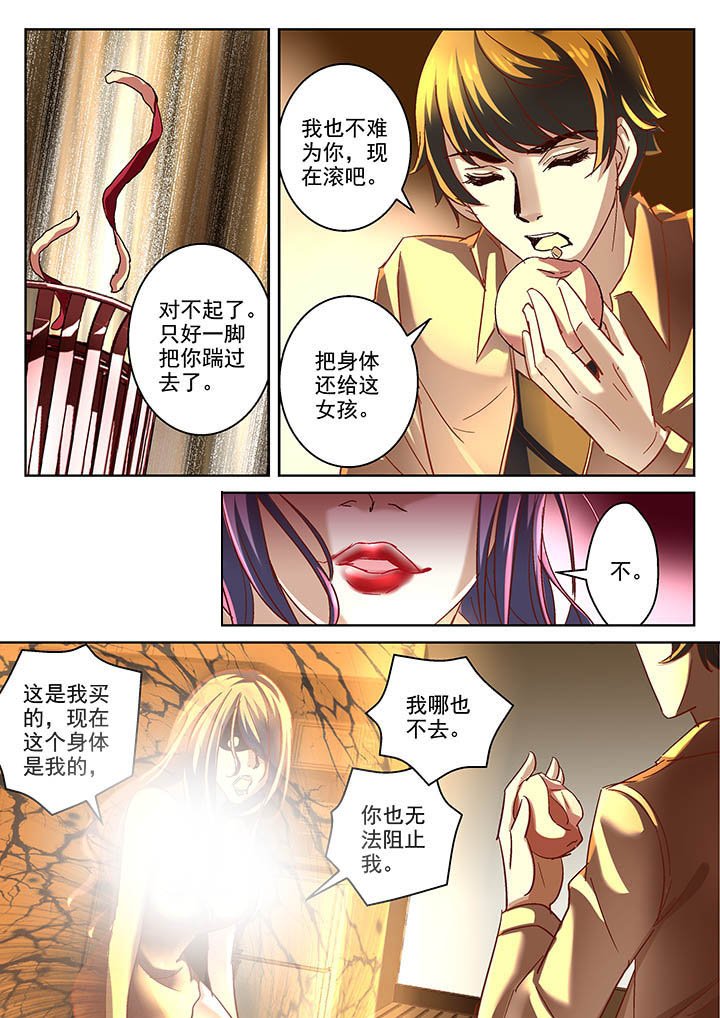 第2章：