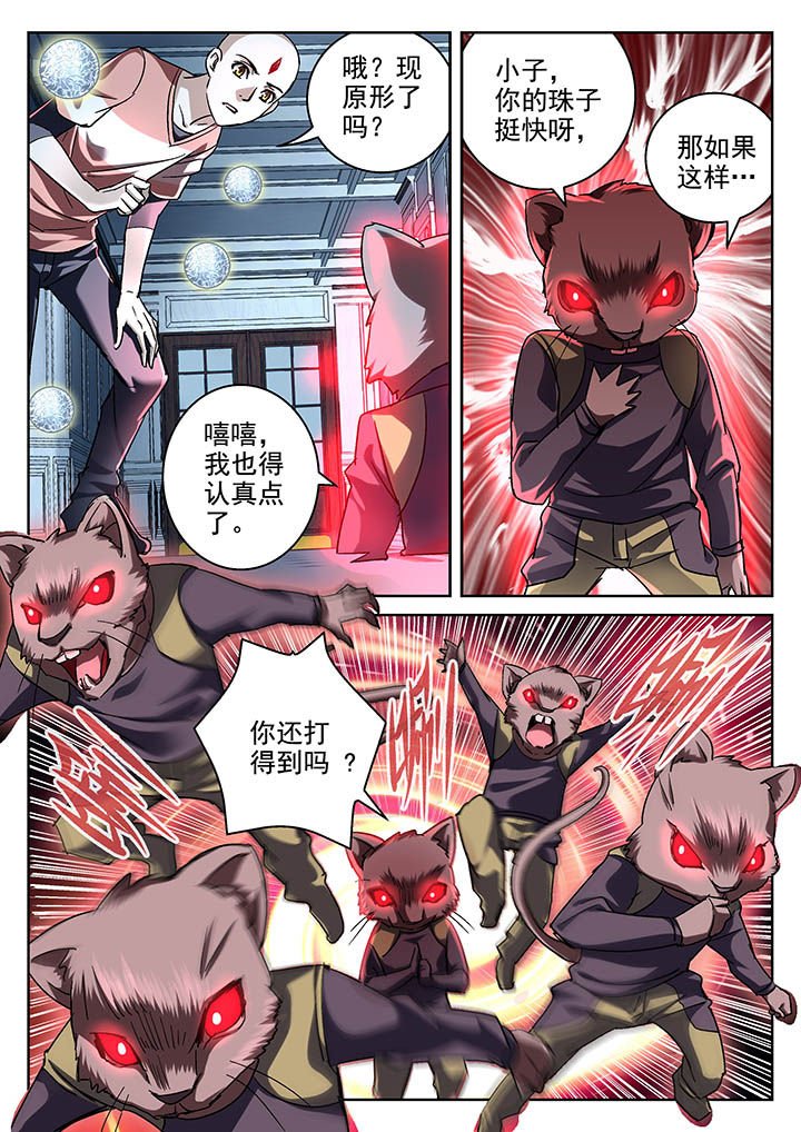 第20章：