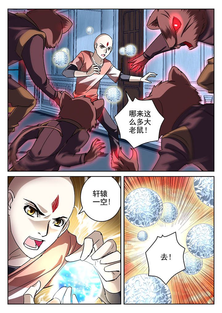 第20章：