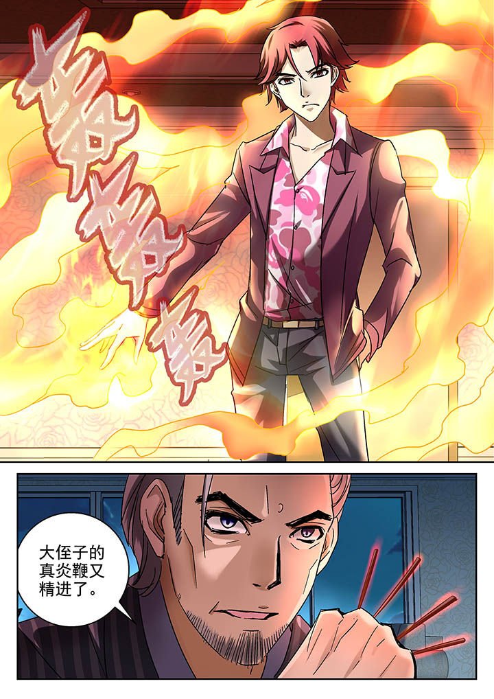第20章：