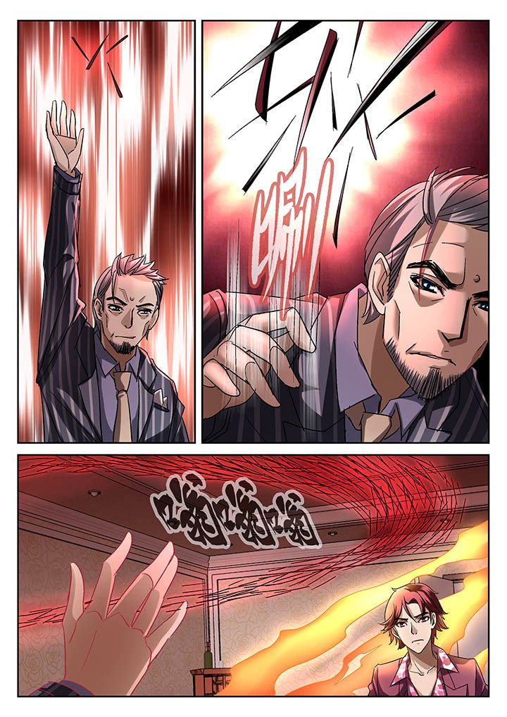 第20章：