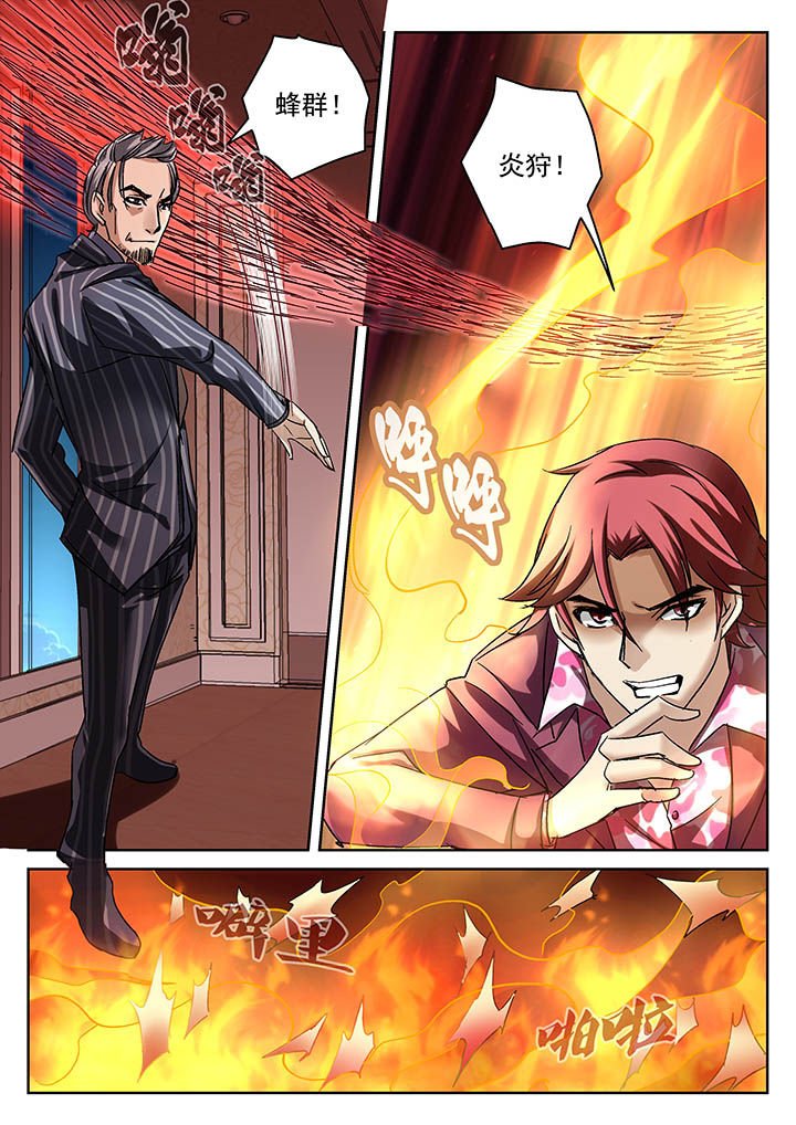 第20章：