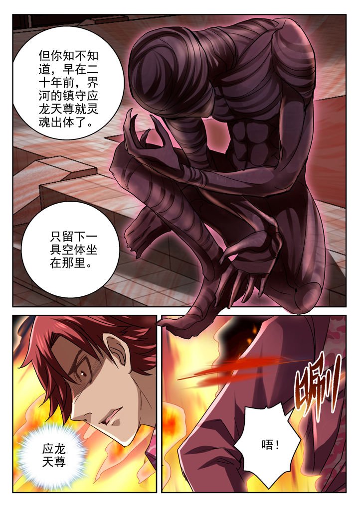 第21章：