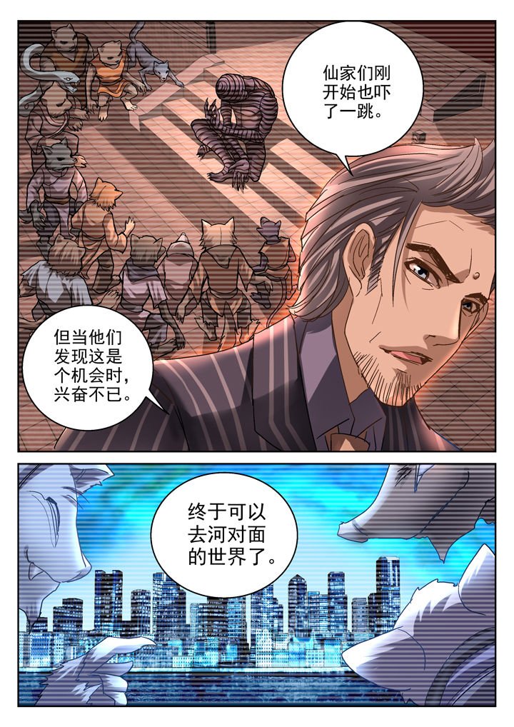 第21章：