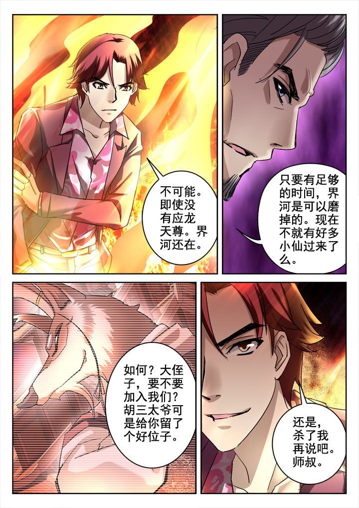 第21章：