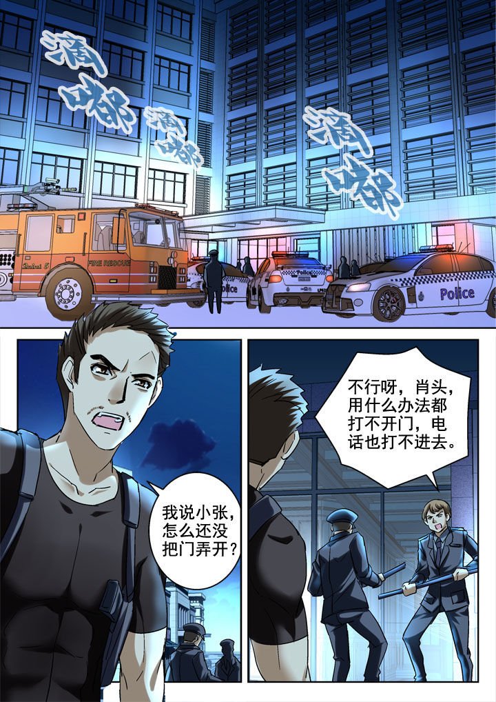 第21章：