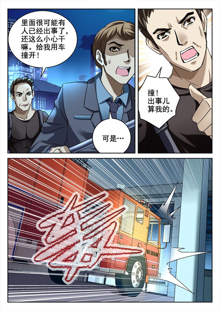 第21章：