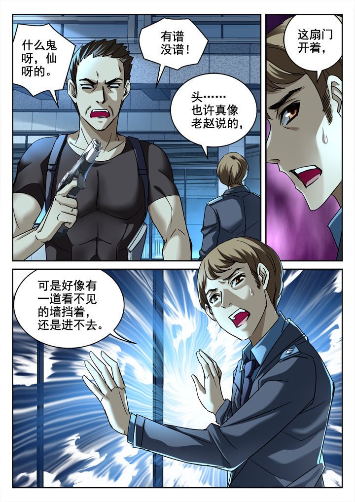 第22章：