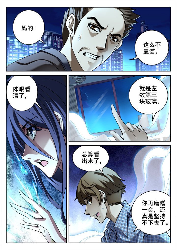 第22章：