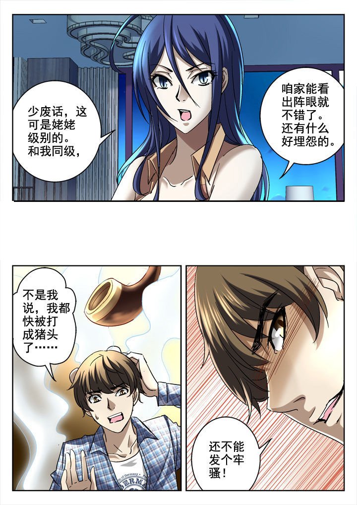 第22章：