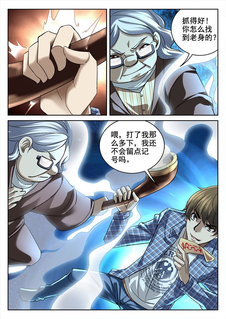 第22章：