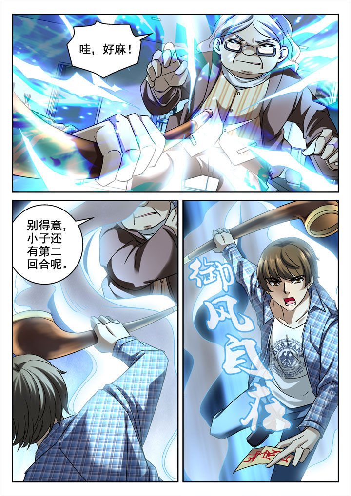 第22章：
