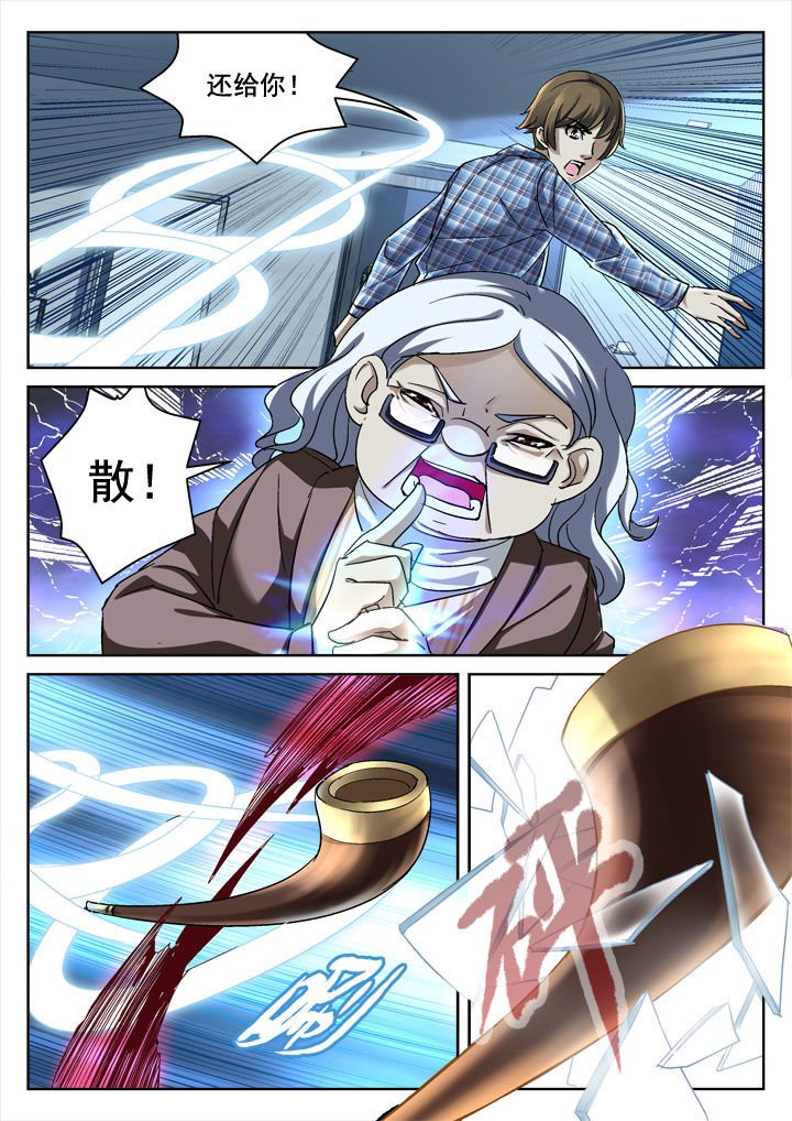 第23章：