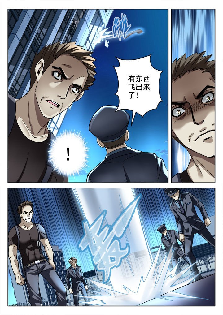 第23章：