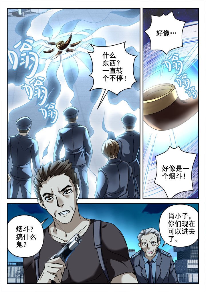 第23章：