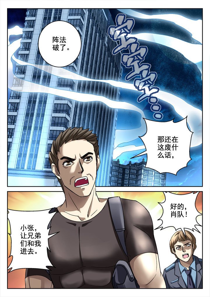 第23章：