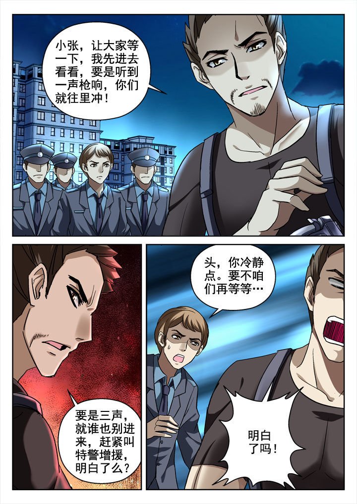 第23章：