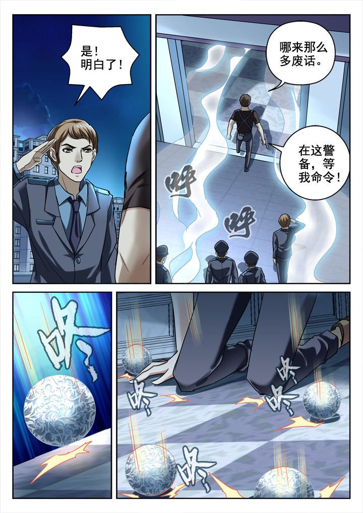 第23章：