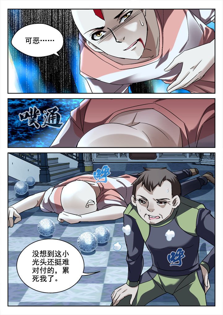 第23章：