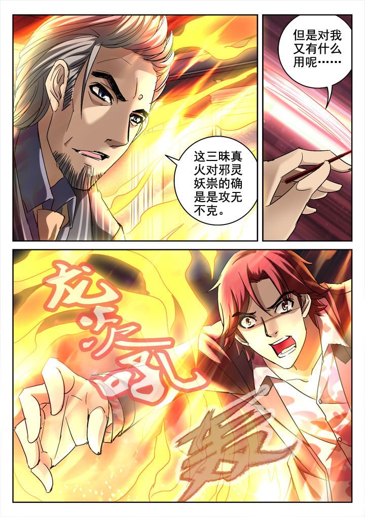 第24章：