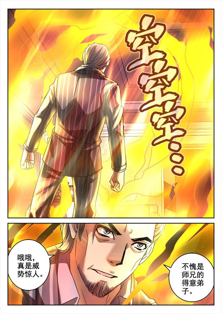 第24章：