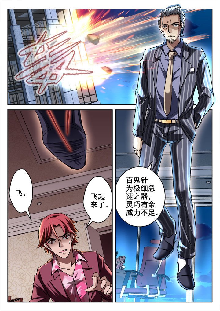 第24章：