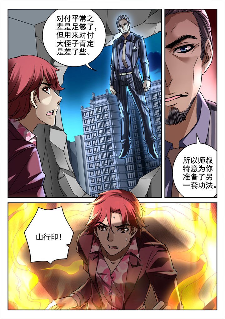 第24章：