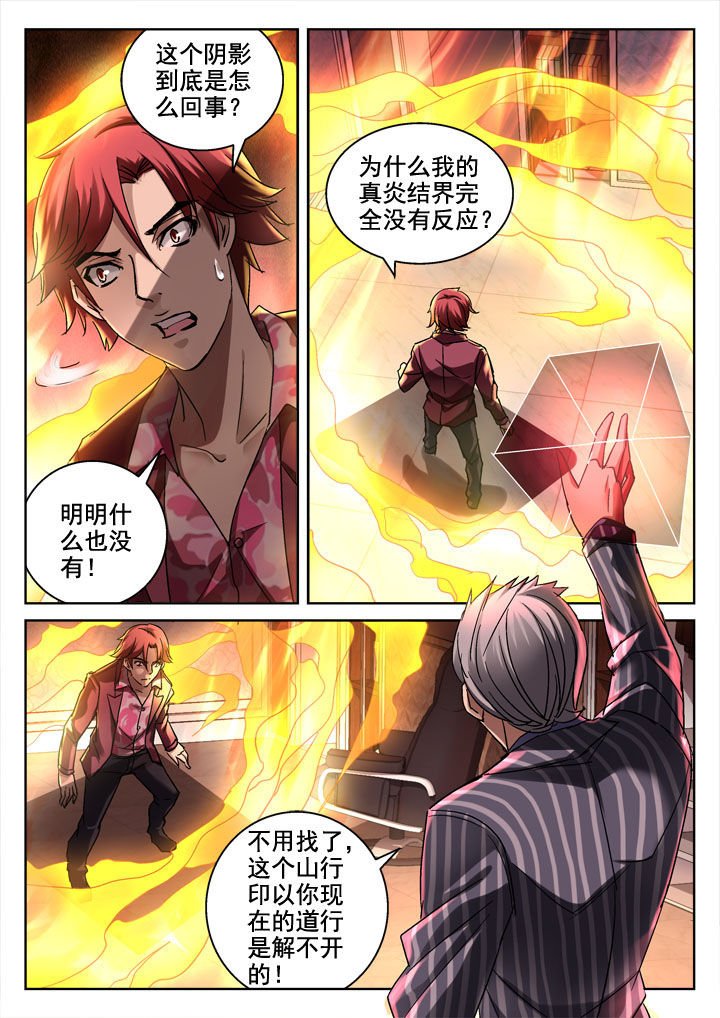 第24章：